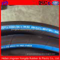 YD SAE100R1AT dteel wire braided hydraulic tractor hose